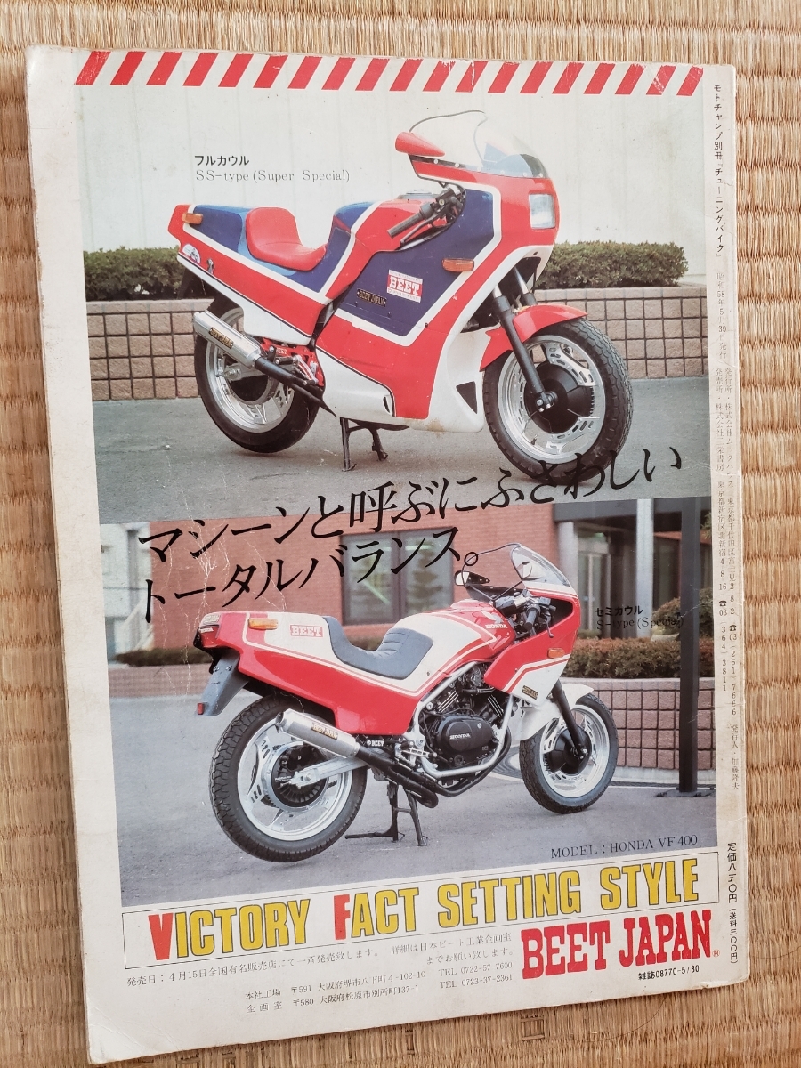 - DESTINATION 中森明菜 [UHQCD][CD] JAPAN MUSIC UNIVERSAL アルバム : ミュージック 中森明菜: メルカリ CD 2006年発売 落花流水 花よ