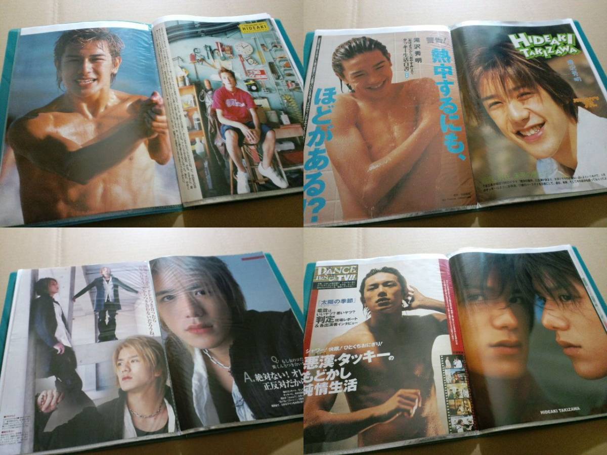 滝沢秀明さん雑誌切り抜き 大量セット 滝沢秀明 切り抜き タッキー by 2007年8月切り抜き 2000～2001年頃の