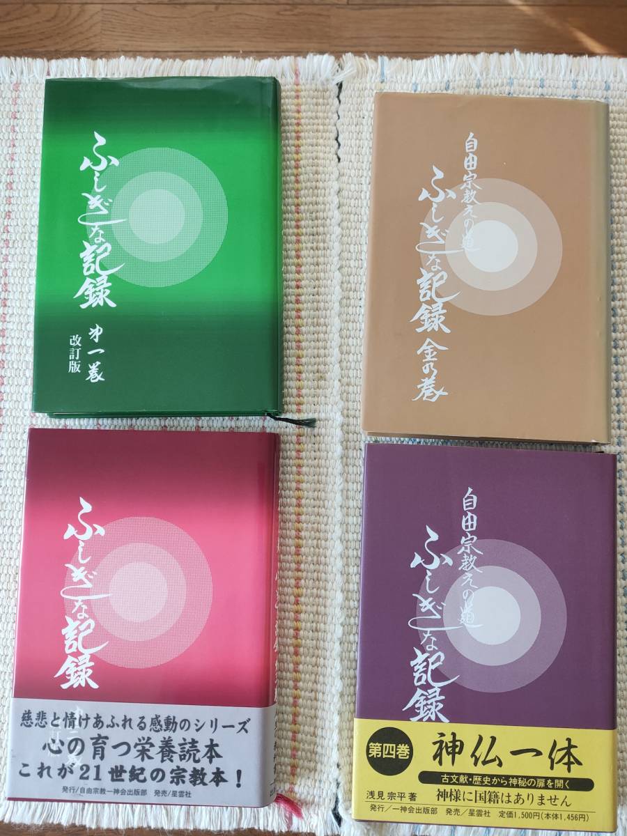 OA684 新聖書注解 旧新約全7巻セット いのちのことば社 | PGT.UPRRP.EDU