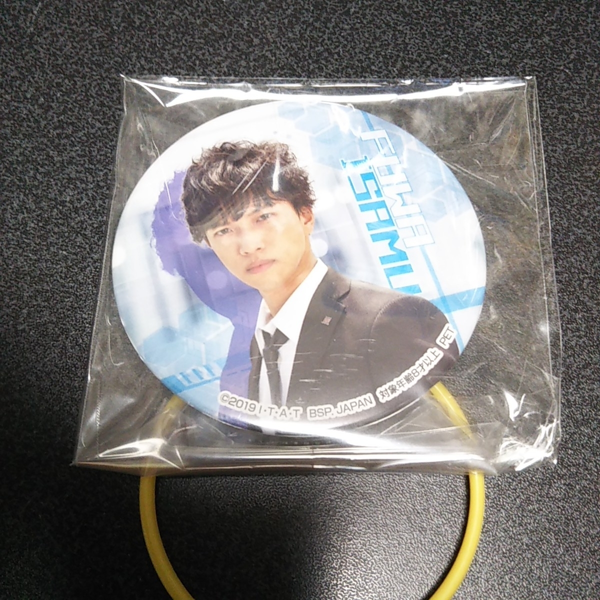 仮面ライダー01 ゼロワン 缶バッジ セガ 不破諌 コミック アニメグッズ 売買されたオークション情報 Yahooの商品情報をアーカイブ公開 オークファン Aucfan Com