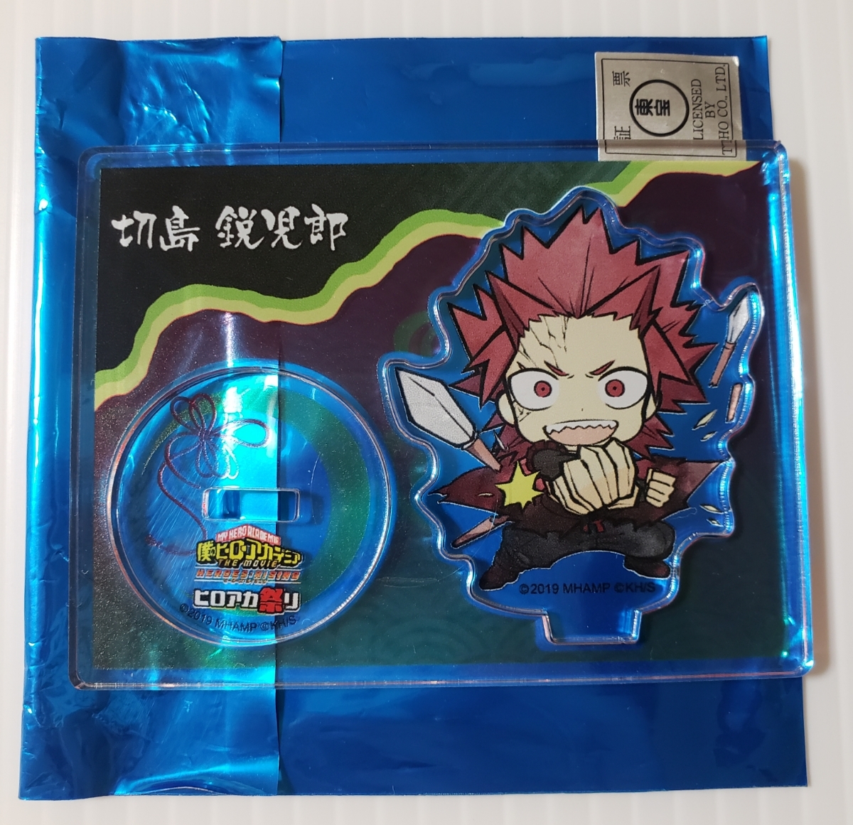ですが 僕のヒーローアカデミアヒロアカ祭太秦映画村アクリルスタンドコンプセット爆豪勝己の通販 By らいおん S Shop ラクマ カテゴリ Shineray Com Br