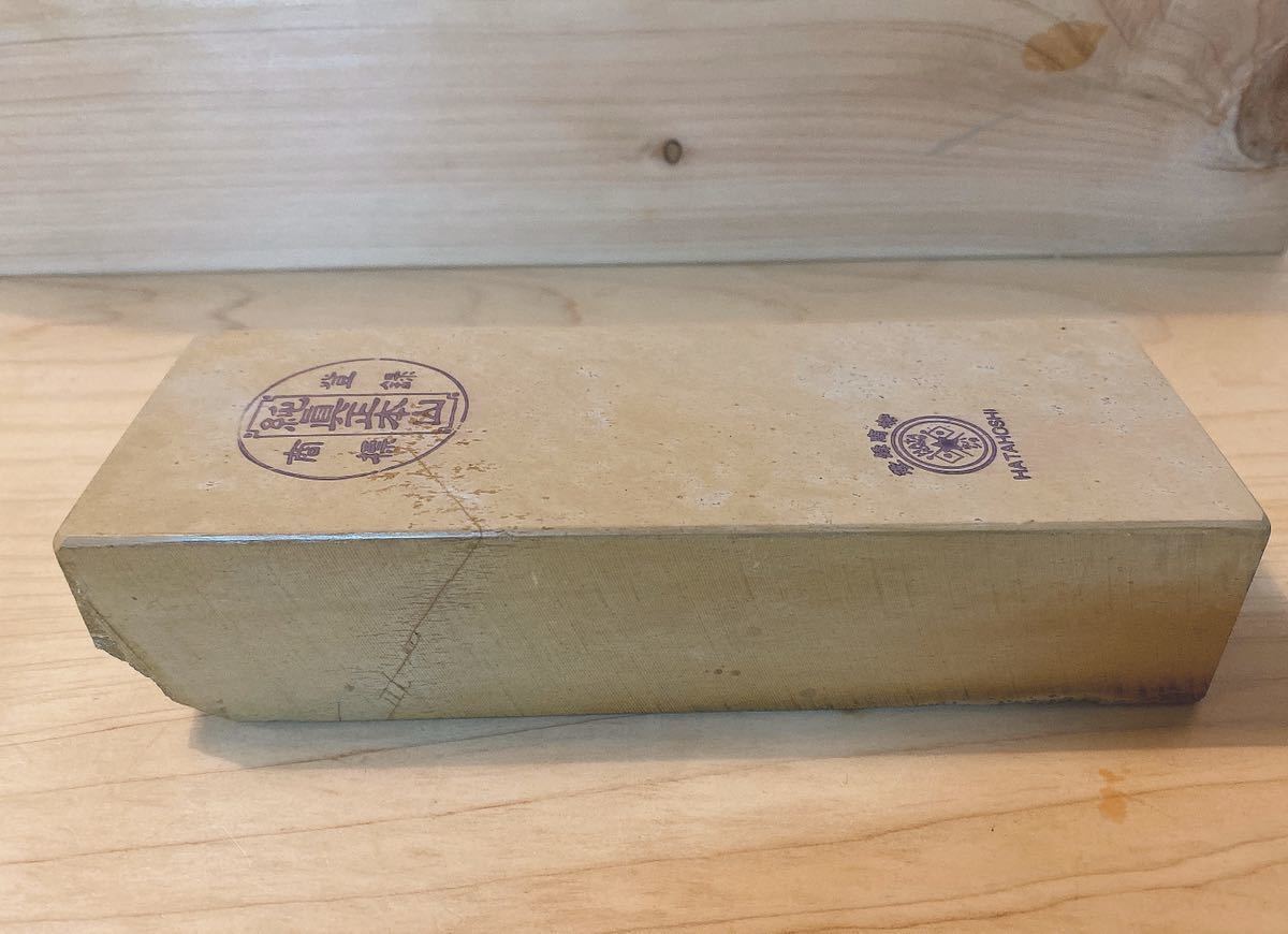 マルカ 天然砥石 純眞正本山 印有り 仕上砥石 鉋 最高級品 極上品 畑中 