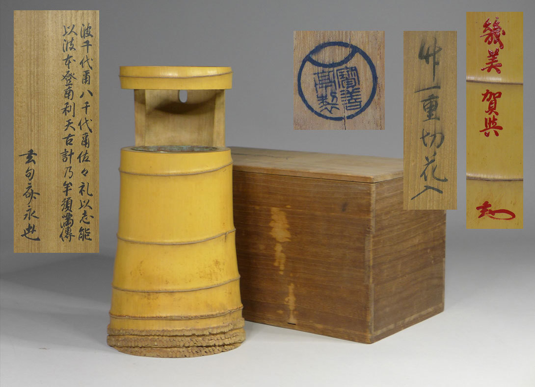 淡々斎 の作品買取・査定｜無料査定｜骨董品 裏千家十四代 碩叟宗室