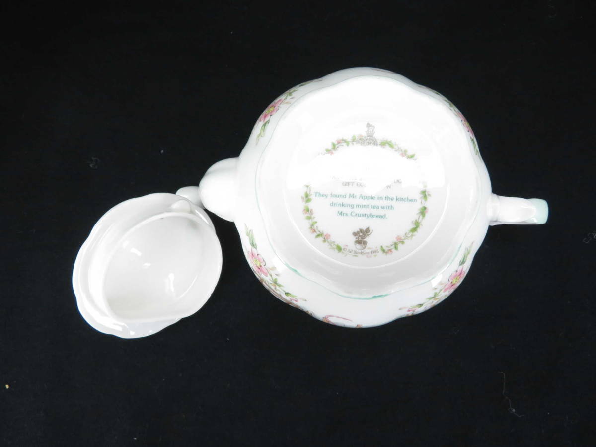 ブランブリーヘッジ ロイヤルドルトン ティーポット DOULTON Royal 