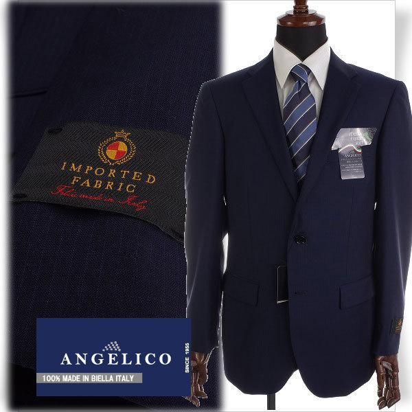 アンジェリコ 新品☆定価7.4万 ANGELICO イタリア生地 D
