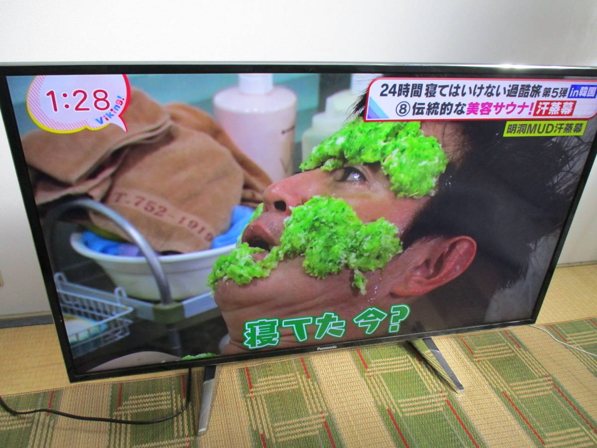 ビエラ | パナソニック Panasonic VIERA ⁄ 4K液晶・有機ELテレビ 有機