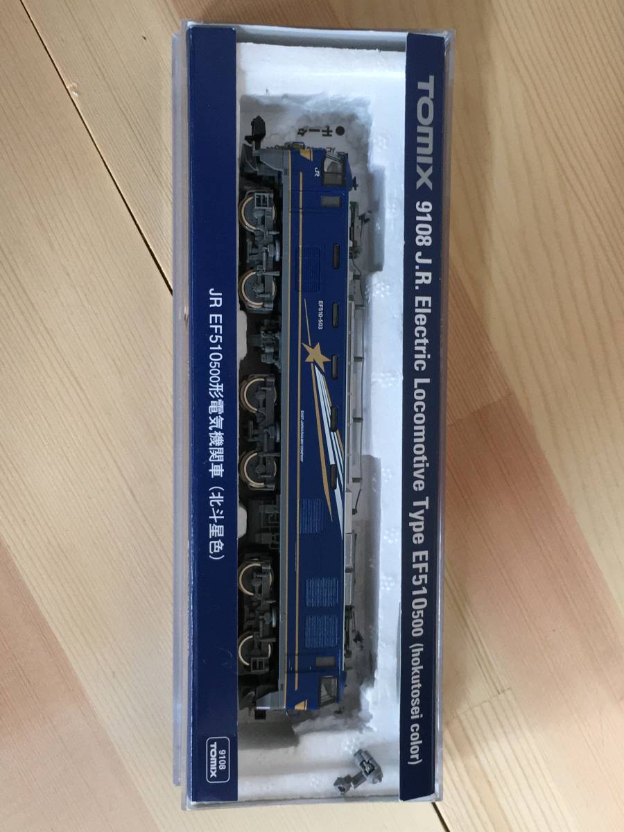 新品・未開封】即決あり 海洋堂 KAIYODO サンダーバード2号セカンド