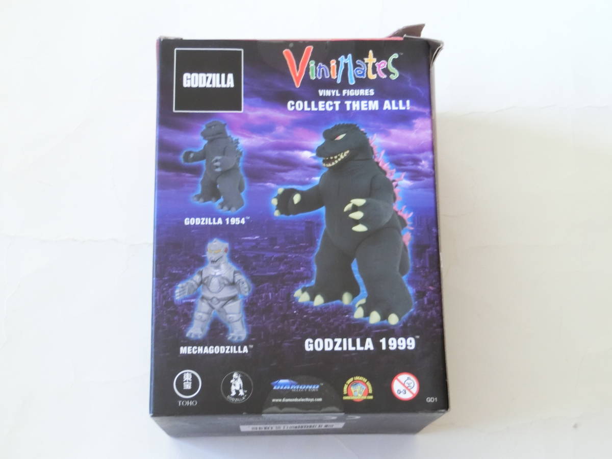 ゴジラ1999 怪獣玩具に魅せられて ゴジラ2000 | 東宝怪獣コレクション