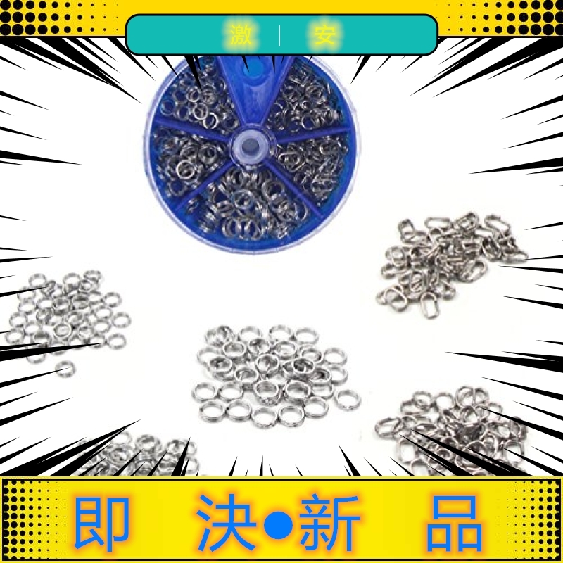 8A2激安◆新品◆即決200 スプリットリング ハイパーワイヤー 高強度釣り分割リング 5サイズ 4mm/5mm/5.5mm/7m_2