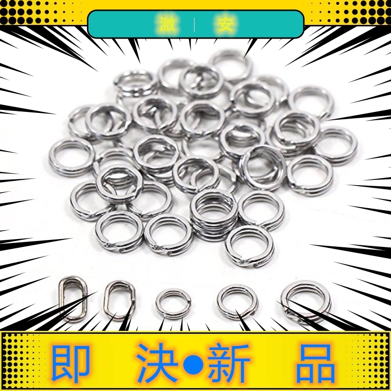 8A2激安◆新品◆即決200 スプリットリング ハイパーワイヤー 高強度釣り分割リング 5サイズ 4mm/5mm/5.5mm/7m_4