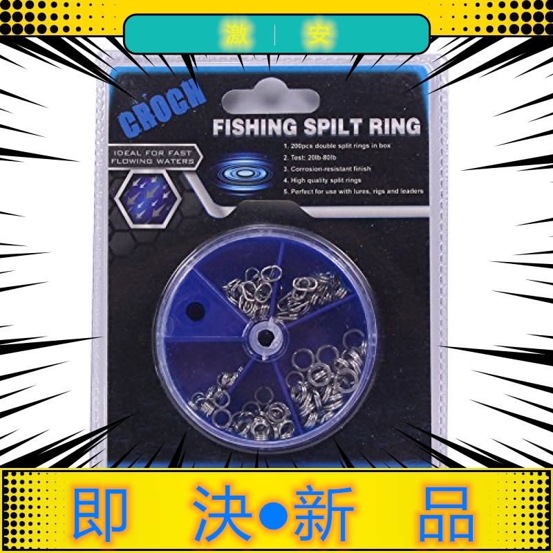 8A2激安◆新品◆即決200 スプリットリング ハイパーワイヤー 高強度釣り分割リング 5サイズ 4mm/5mm/5.5mm/7m_5