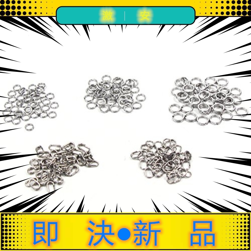 8A2激安◆新品◆即決200 スプリットリング ハイパーワイヤー 高強度釣り分割リング 5サイズ 4mm/5mm/5.5mm/7m_6