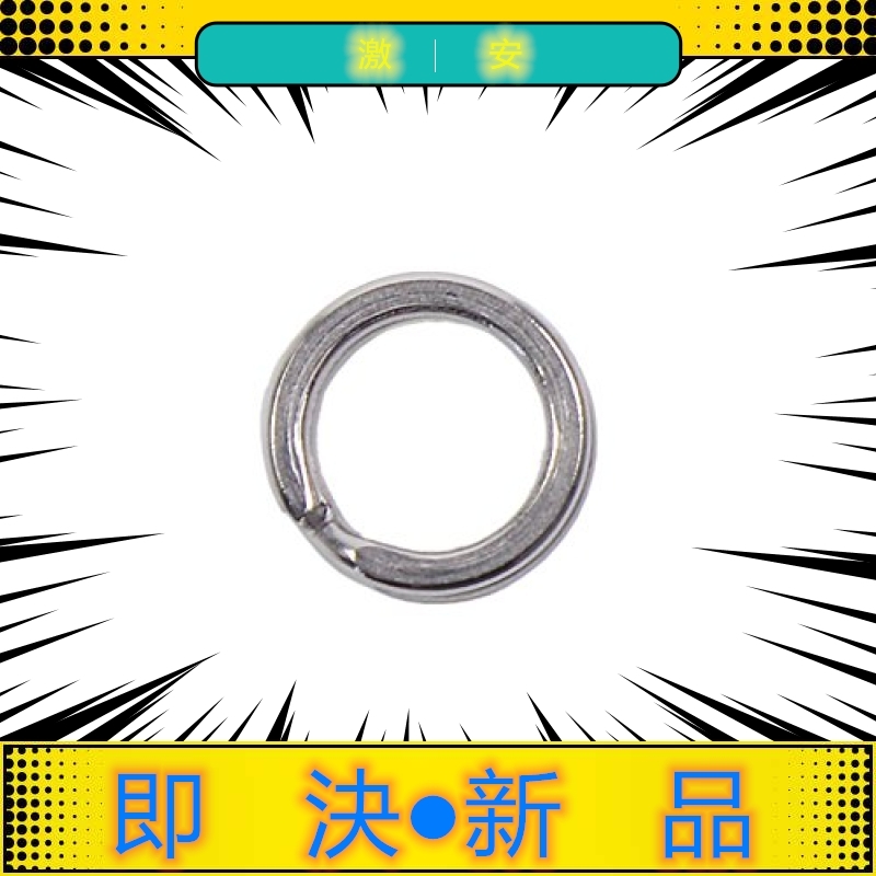 8A2激安◆新品◆即決200 スプリットリング ハイパーワイヤー 高強度釣り分割リング 5サイズ 4mm/5mm/5.5mm/7m_7