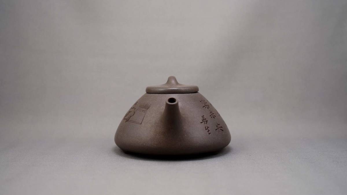 煎茶道具 漢詩 朱泥急須 常滑焼 朱泥茶器 共箱 中国古玩 朱