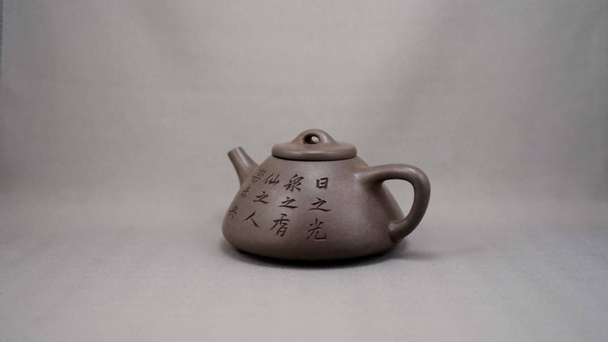 煎茶道具 漢詩 朱泥急須 常滑焼 朱泥茶器 共箱 中国古玩 朱