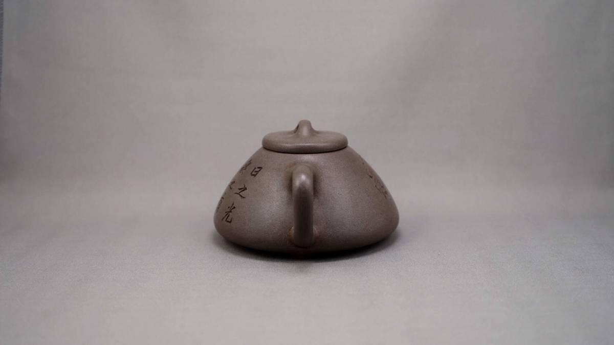 煎茶道具 漢詩 朱泥急須 常滑焼 朱泥茶器 共箱 中国古玩 朱