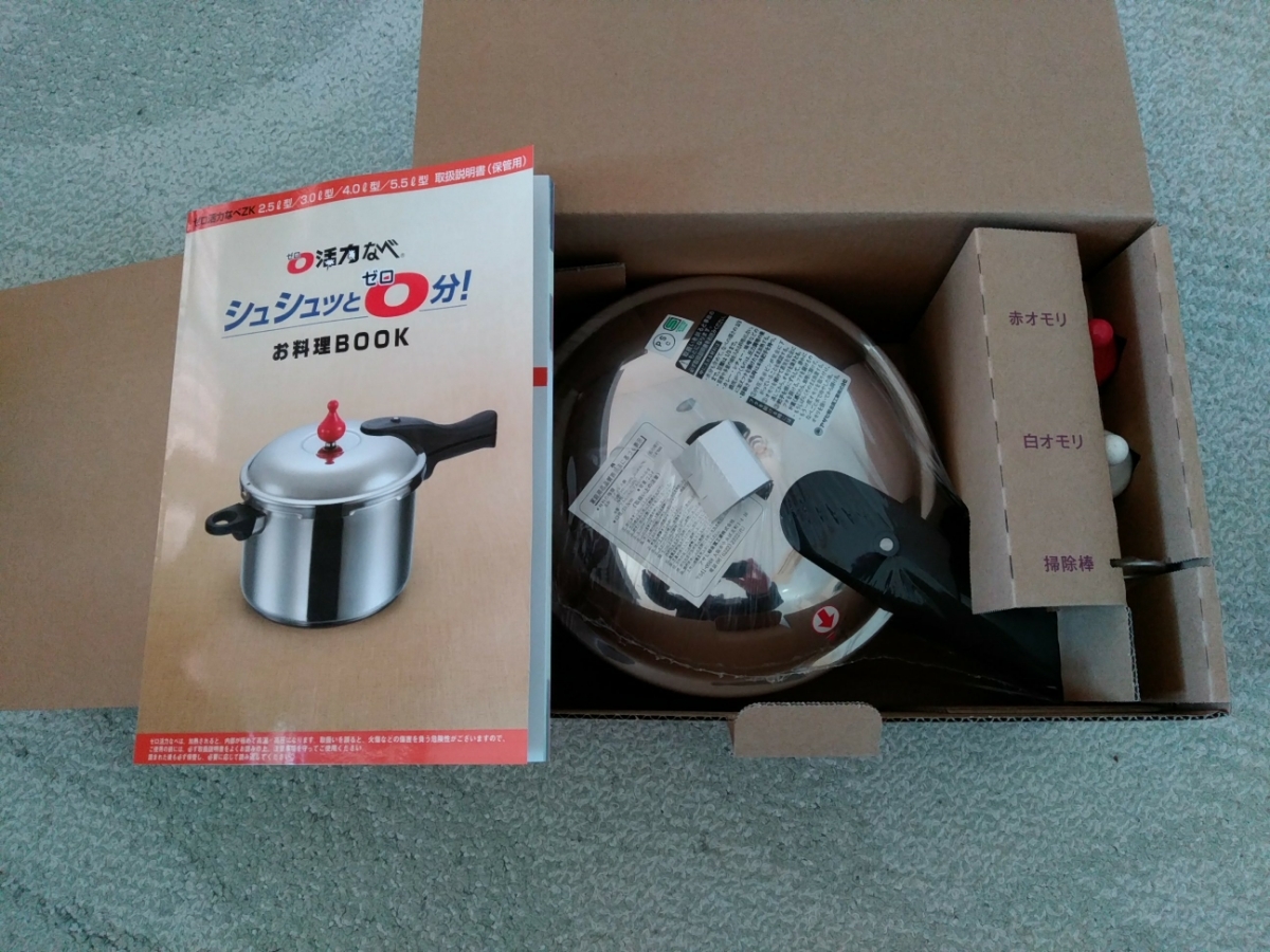 定番人気，HOT ゼロ活力 なべ 鍋 2.5L IH対応 アサヒ軽金属(圧力鍋)｜売買されたオークション情報、yahooの商品情報をアーカイブ公開 - オークファン 圧力鍋