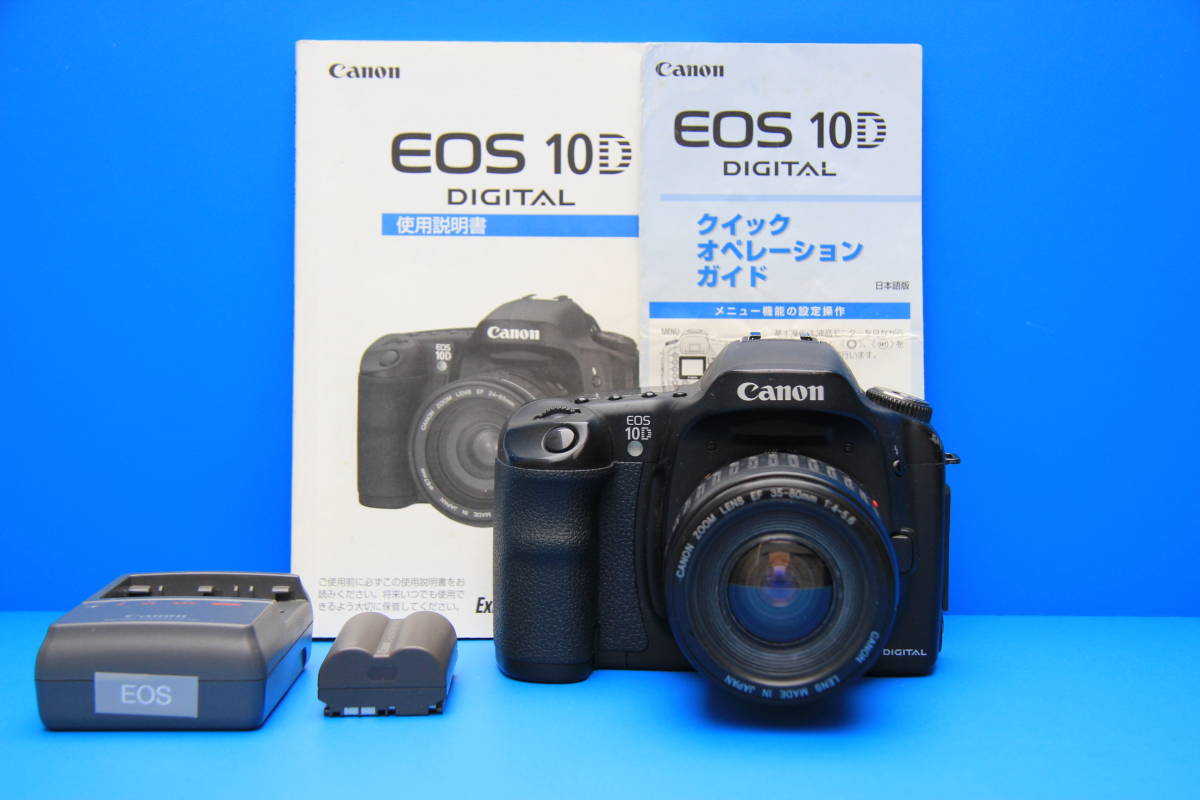 Skydio | EOS X10D Astronomik Canon for Ubuy Martinique F⁄8.3-16 