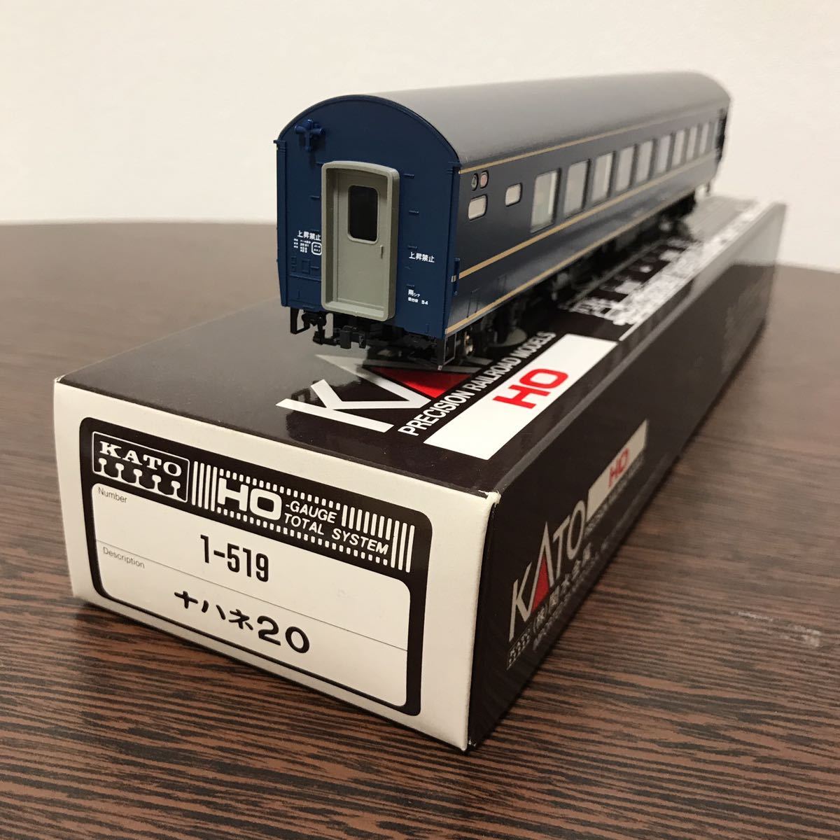 限定SALE，大得価 KATO HO 1 ー519 ナハネ20 20系 137 室内灯付(JR、国鉄車輌)｜売買されたオークション情報、yahooの商品情報をアーカイブ公開 - オークファン JR、国鉄車輌