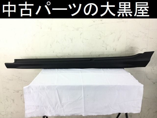 新品，お得 VL018 MB V40 クロスカントリー T5 AWD 左 サイドステップ 取付部に亀裂程度あり(サイド)｜売買されたオークション情報、yahooの商品情報をアーカイブ公開 - オークファン ボルボ用