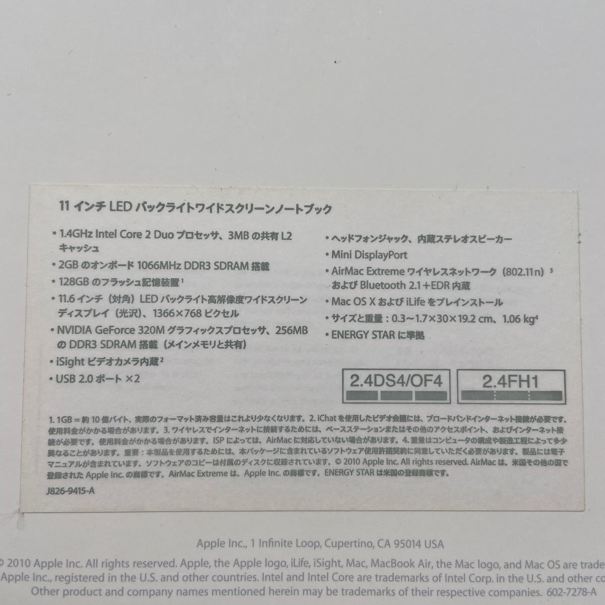 MacBook Air (11 inch，Late2010) 128GBSSD