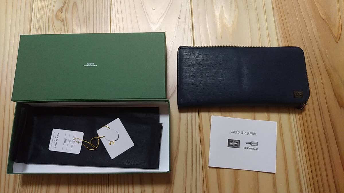 即決！送料込み！PORTER CURRENT ポーター カレント 長財布 ラウンド