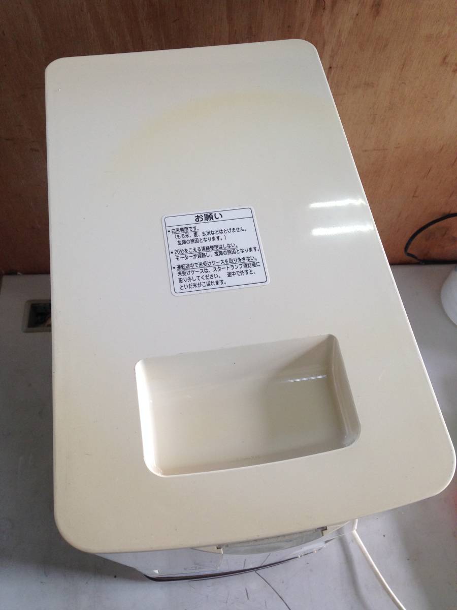 SN-KT12A ナショナル 無水米とぎ器 手渡し可 遠心力無水米とぎ器