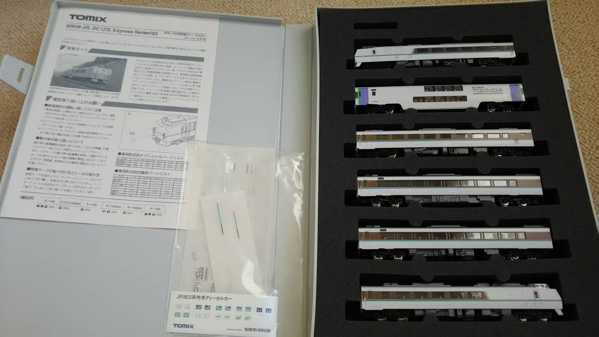 いれもの 0 JR - TOMIX キハ183系 Nゲージ スーパーとかち メルカリ 特急