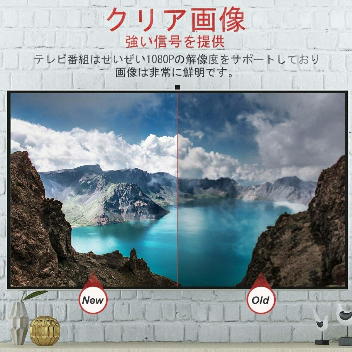 【最新版】室内アンテナ，地デジアンテナ，テレビアンテナ UHF VHF対応 ブースター 120KM受信範囲 USB式 避雷 -ブルーブラック 送料無料