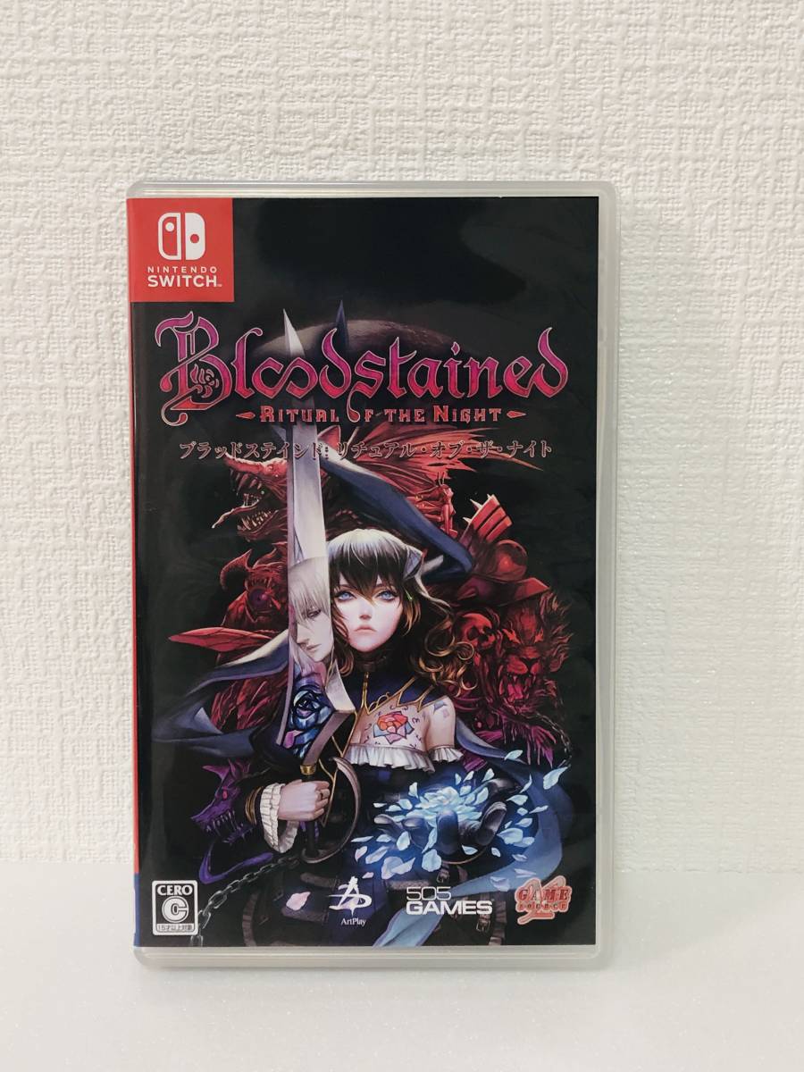 ニンテンドウ スイッチ ソフト Bloodstained ブラッドステインド 