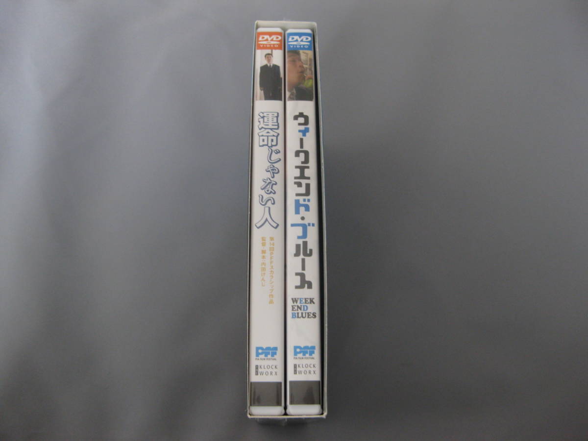 BLUES ツインパック 運命じゃない人+WEEKEND DVD BOX WEEKEND メルカリ