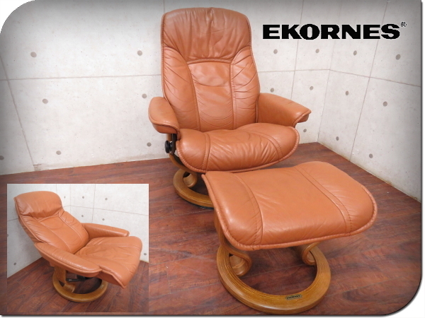 □展示品□EKORNES/エコーネス□ストレスレス□ディプロマット□総革