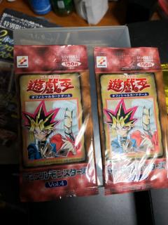 遊戯王 Vol.4 未開封パック 初期 vol.4 メルカリ デュエルモンスターズ 