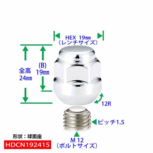 ホンダ純正アルミホイール用ナット ステップワゴン等 ２０個 スチールナット 売買されたオークション情報 Yahooの商品情報をアーカイブ公開 オークファン Aucfan Com