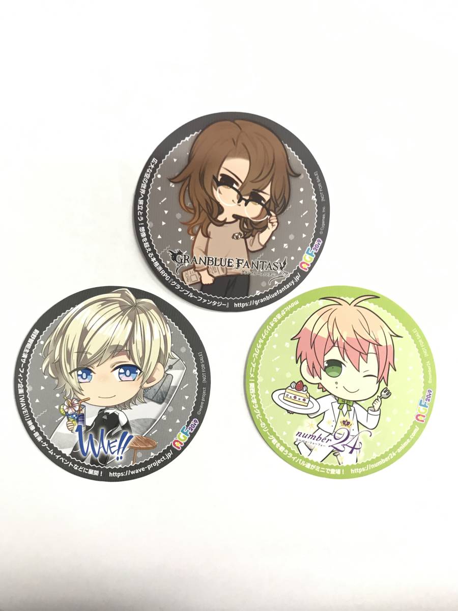 AGF 2019 コラボコースター 3種セット グランドファンタジー WAVE!! number24 アニメイト ガールズフェスタ_1