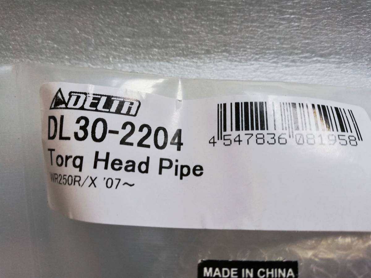 新品★DELTA ヘッダーパイプ エキゾーストパイプ トルクヘッドパイプ WR250R WR250X デルタ DL30-2204 ヤマハ