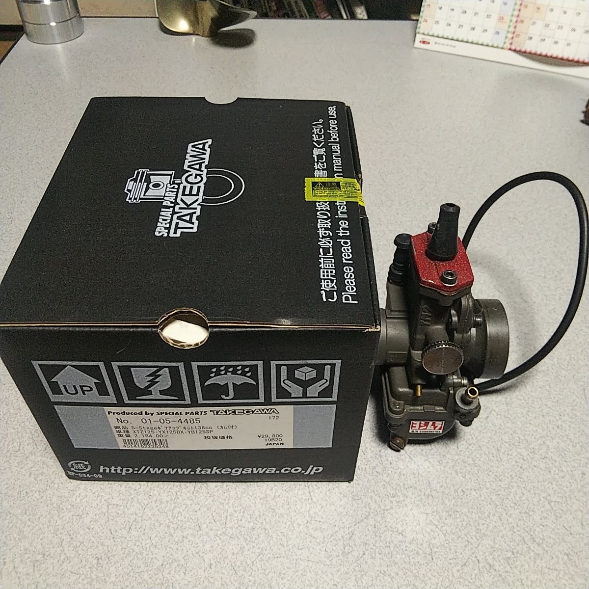 SP武川 ボアアップ キット(88CC/H) 12Vモンキー 01-05-0231 SPECIAL 