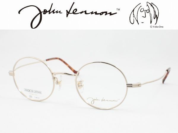 健康用品 ビンテージ☆John Lennon着用 ジョンレノン タイプ ラウンド