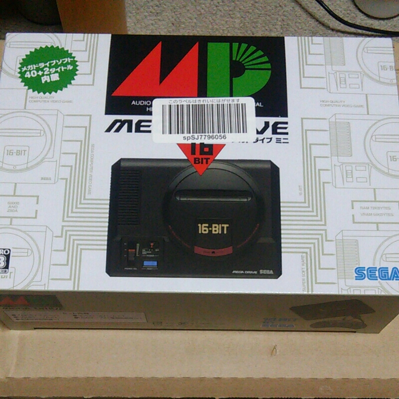 メガドライブミニ 未開封 送料無料 メガドライブミニ2 新品未開封