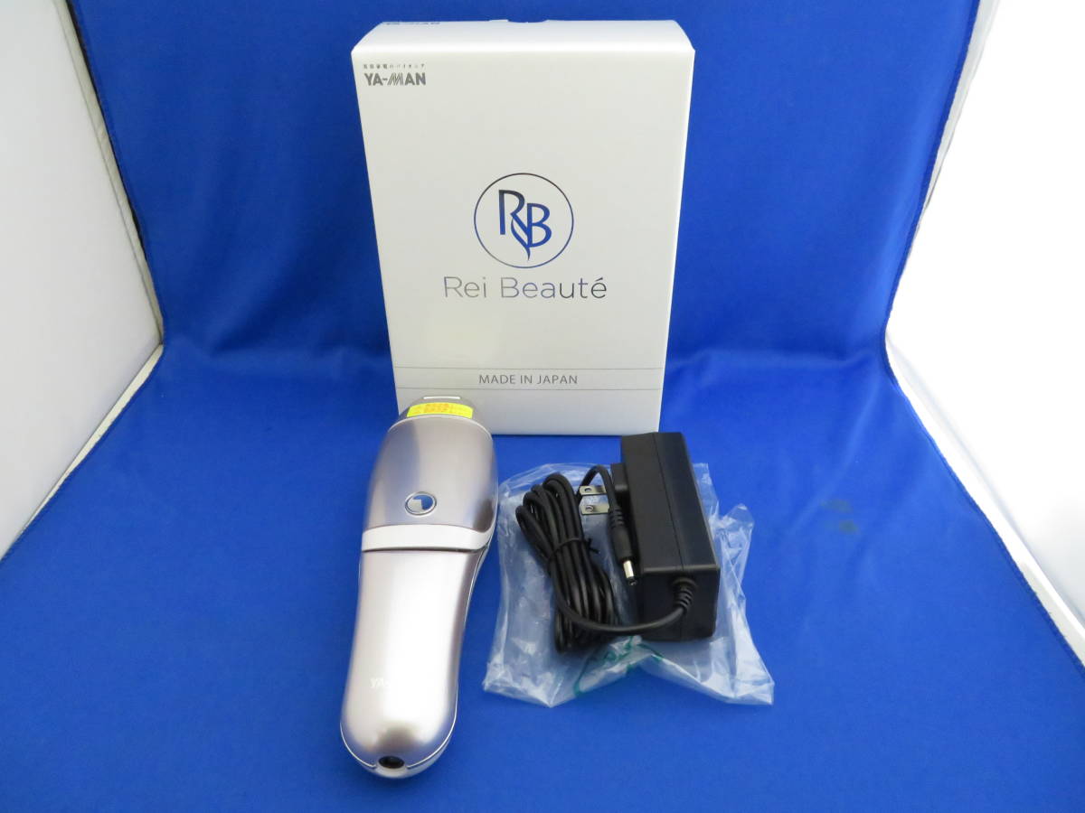 レイボーテ Rフラッシュ | レイボーテRフラッシュダブルplus ハイパー 