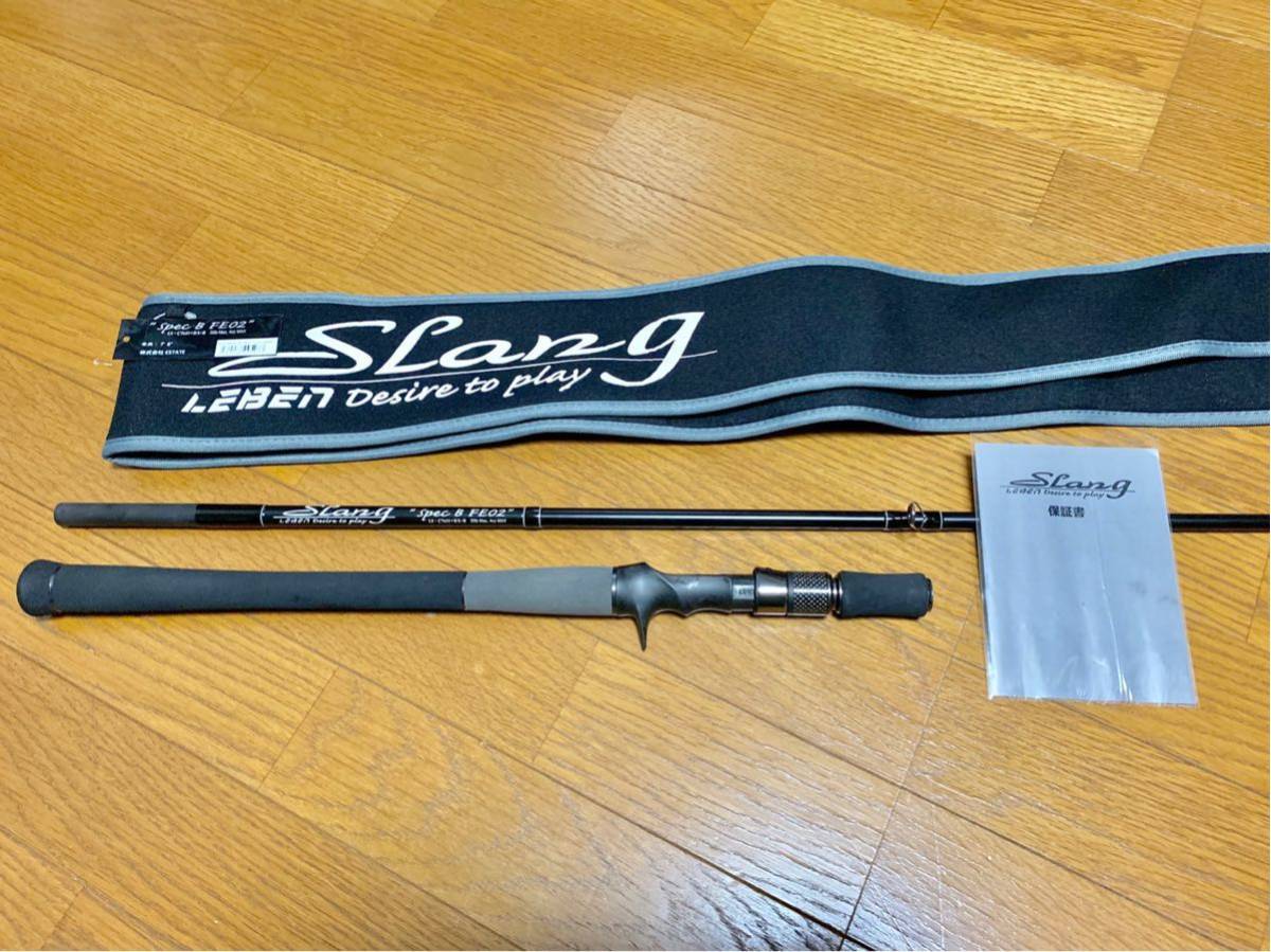 手渡し可]デジーノ slang LS-C76H+RX-B spec b fe02 デジーノ レーベン