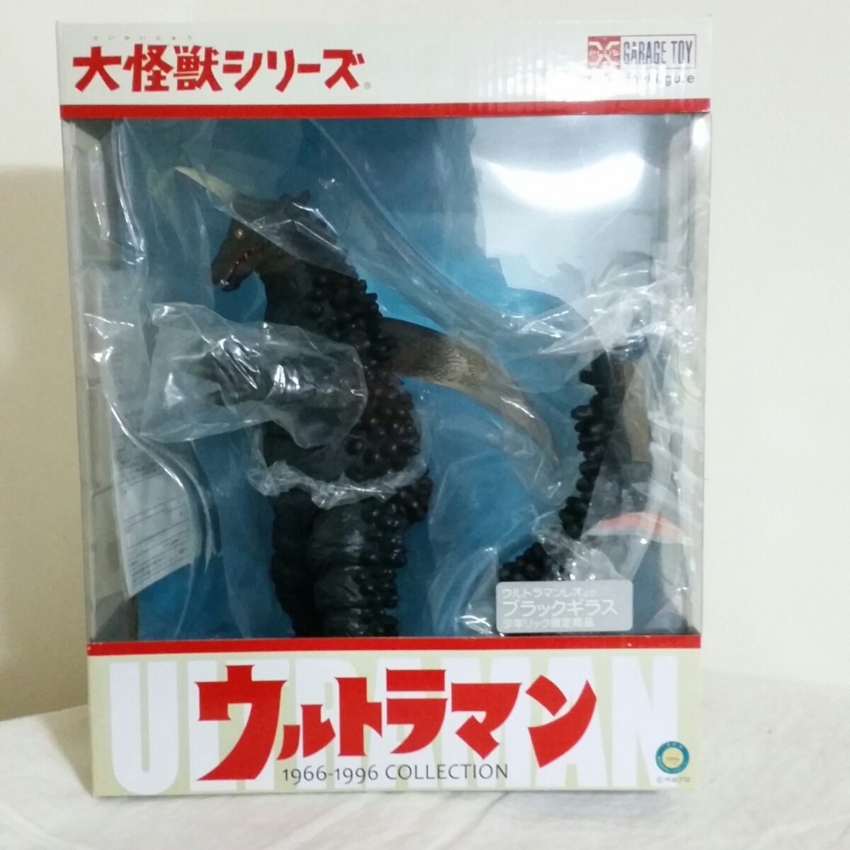 日本テレビ 天才・たけしの元気が出るテレビ!! 松方弘樹 たぬき貯金箱