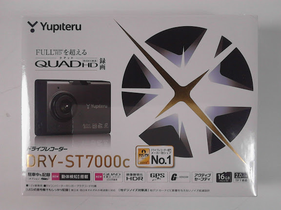 車 Yupiteru DRY-ST7000c ドライブレコーダー 新品未開封