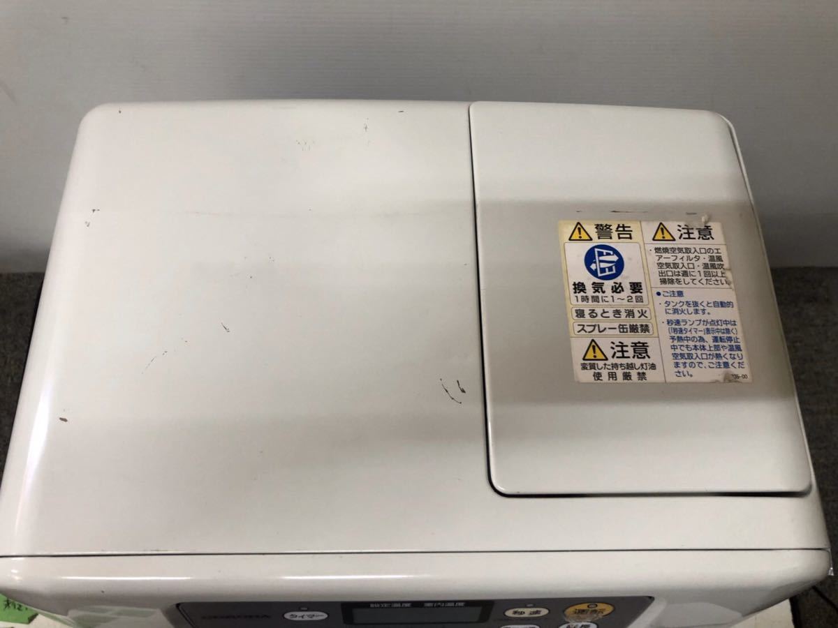 コロナ CORONA ニューブルーバーナ | 強制通気形開放式石油ストーブ