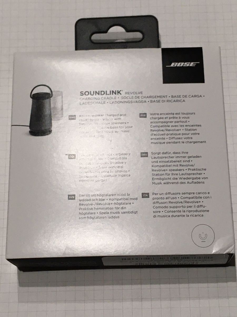 BOSE SoundLink Revolve Bluetooth 