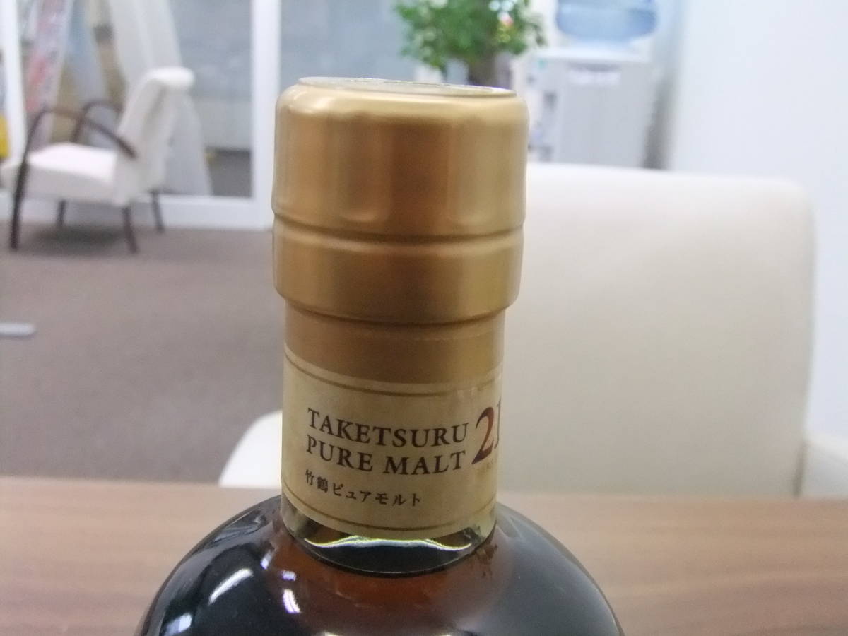 ◇◇【北海道限定発送】NIKKA WHISKY 竹鶴 21年 PURE MALT◇◇ 送料 ◇◇【北海道限定発送】NIKKA WHISKY 竹鶴 21年 PURE MALT◇◇ 送料