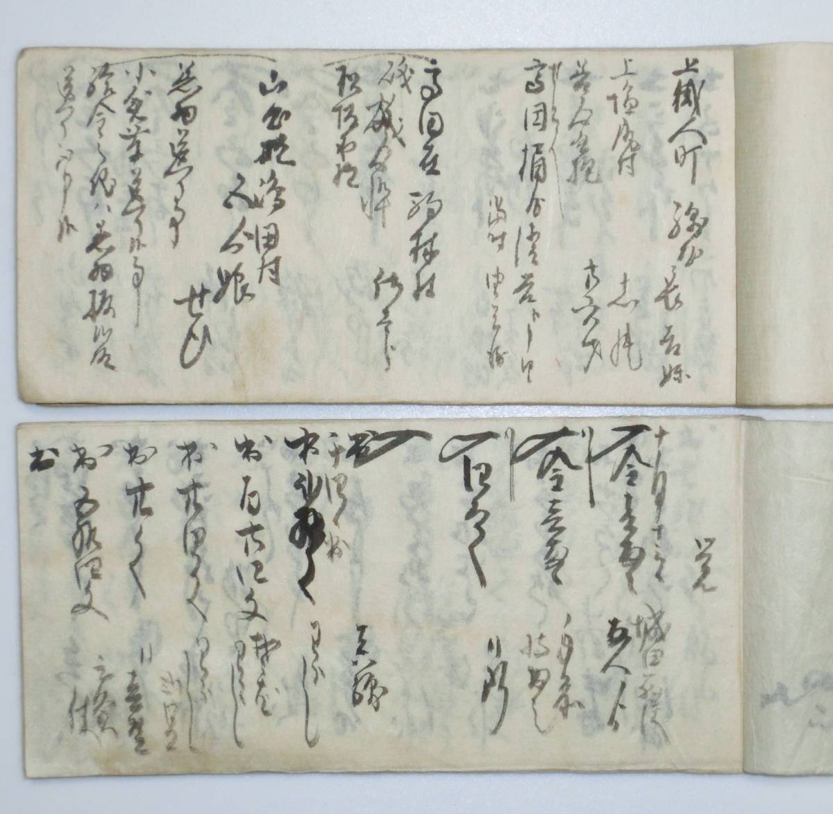日本の古本屋 ⁄ 古文書に関する書籍 RE032「黄宗義全集」12冊 沈善洪 