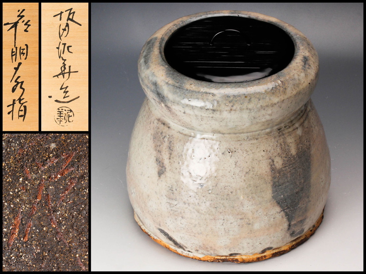 玩玉 煎茶 染付 蛍 唐物 煎茶碗 湯呑 Yahoo!オークション -「中国美術