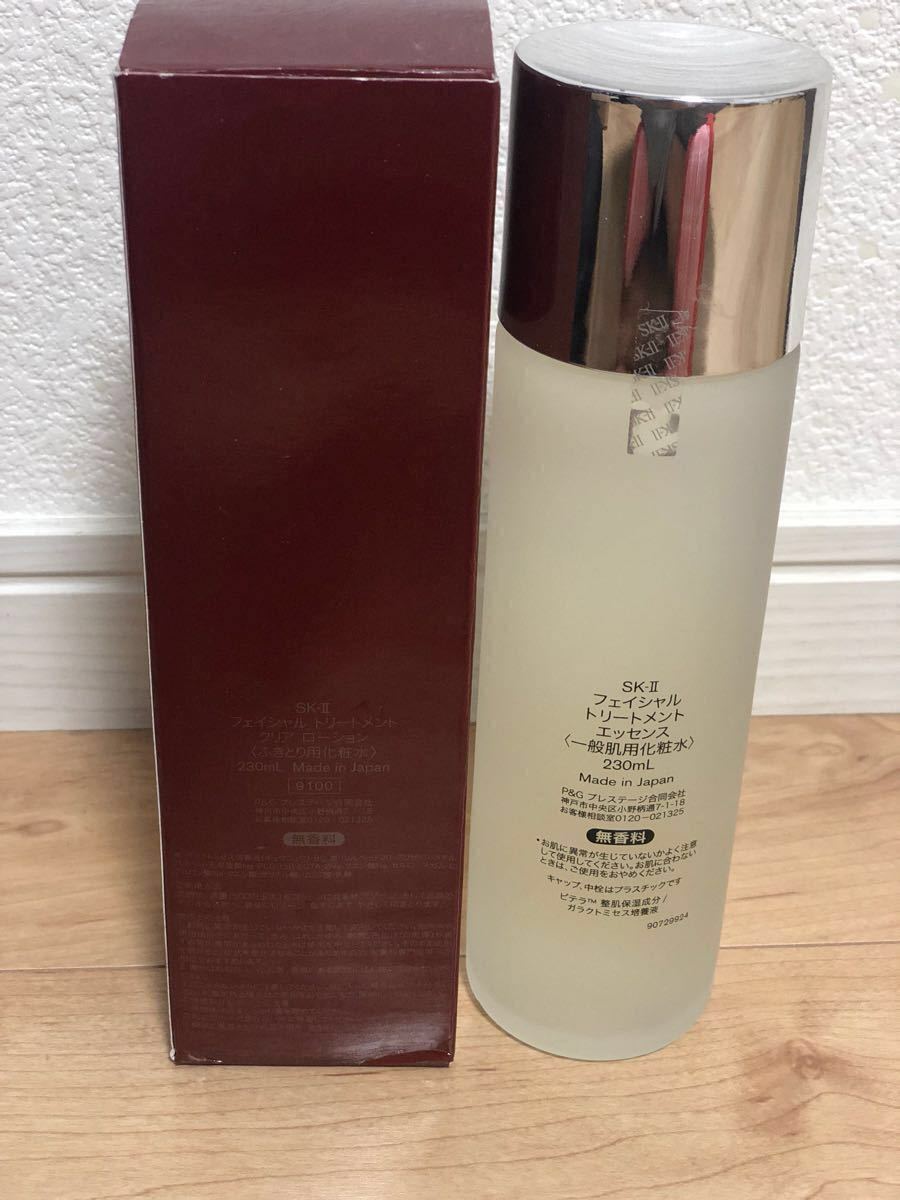 ◇SK2◇ ピテラ フェイシャル トリートメント エッセンス 230ml◇SK II