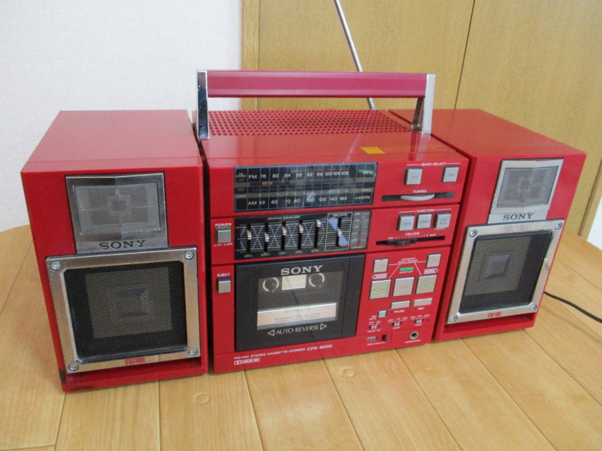 CFS-9000 Sony SONY Boombox Stereo VINTAGE ラジカセ メルカリ - 昭和